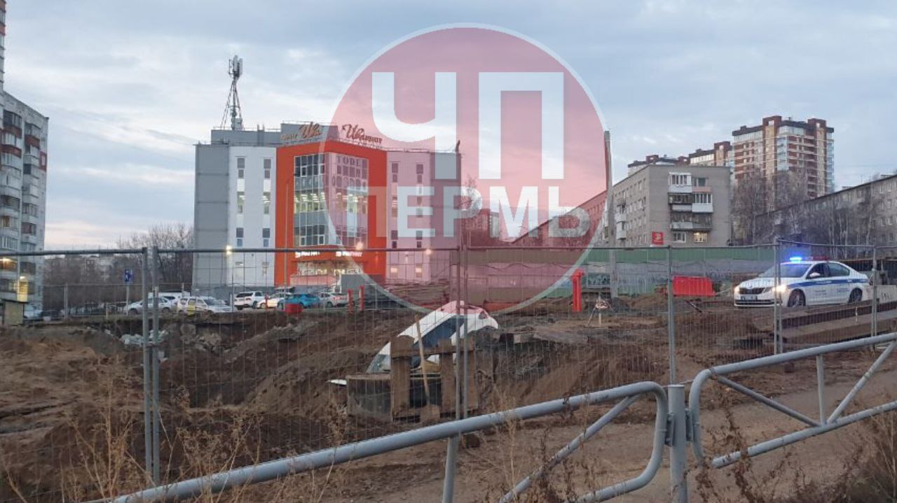 Фото: ЧП Пермь Новости/тг