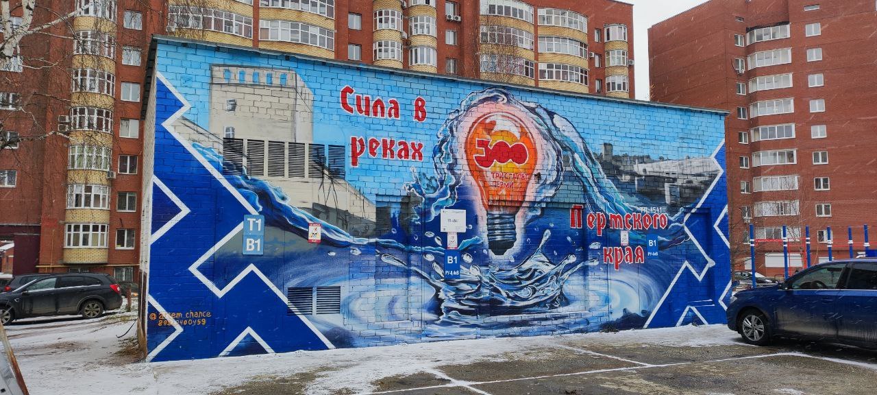 Фото: пресс-служба администрации Перми