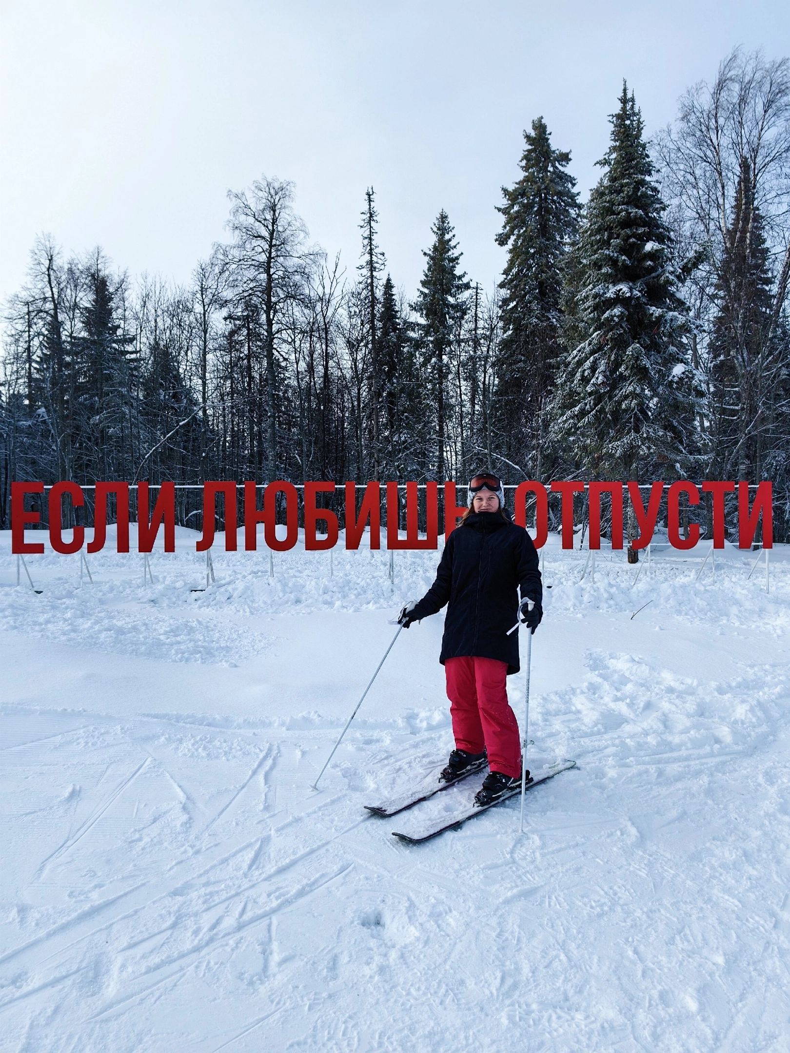 Фото: «ВКонтакте» / Всесезонный экокурорт «Белогорье»