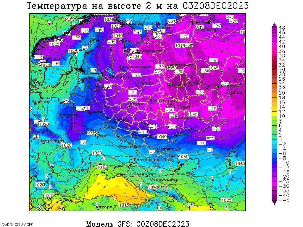 В Пермском крае зафиксировали самую холодную ночь за 7 лет | 08.12.2023 |  Пермь - БезФормата