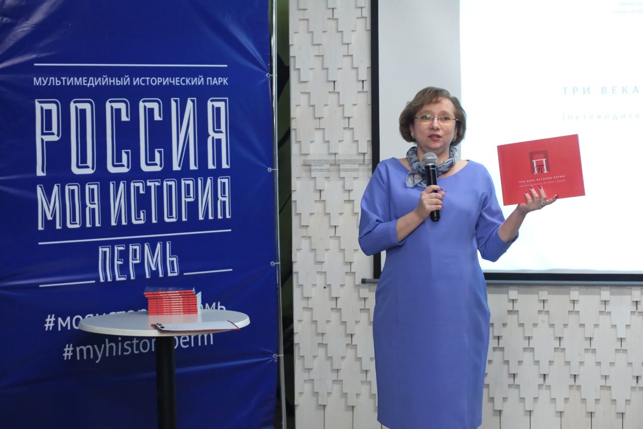 Фото: официальный телеграм-канал юбилея Перми