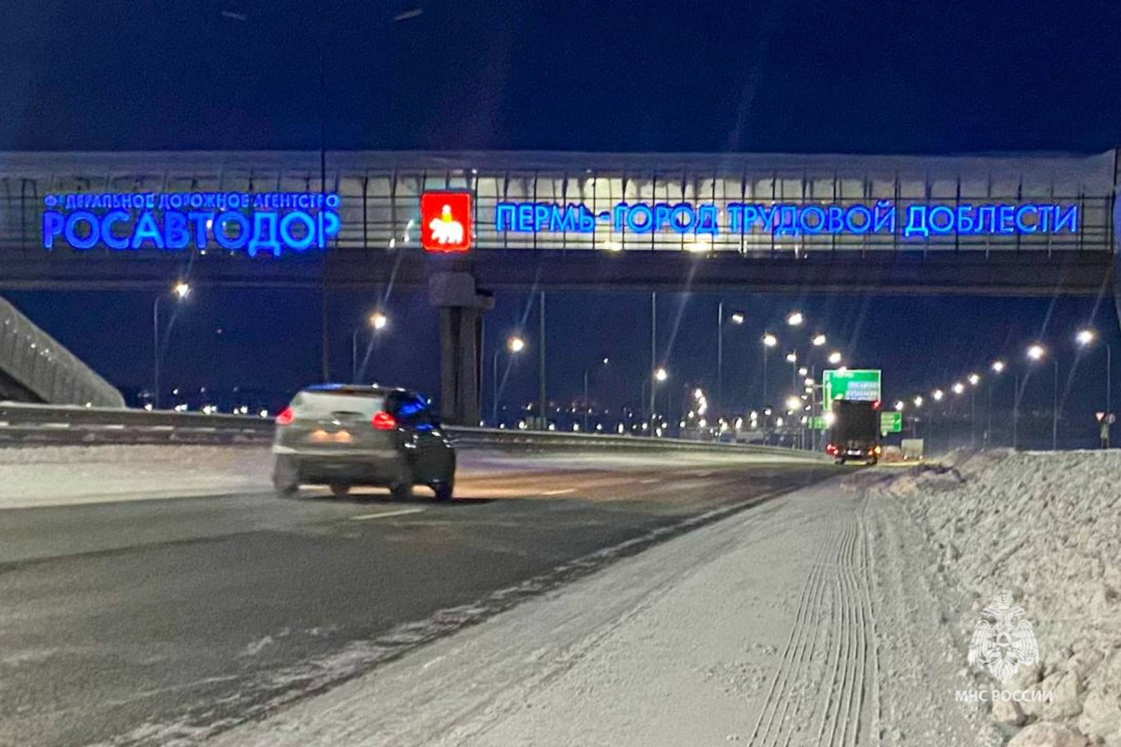 Движение на дорогах Пермского края ограничат на двое суток из-за снегопадов  | 19.01.2024 | Пермь - БезФормата