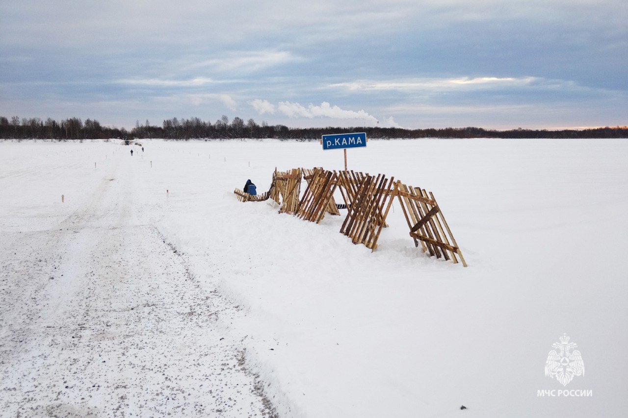 В Пермском крае открылось еще две ледовые переправы | 23.01.2024 | Пермь -  БезФормата