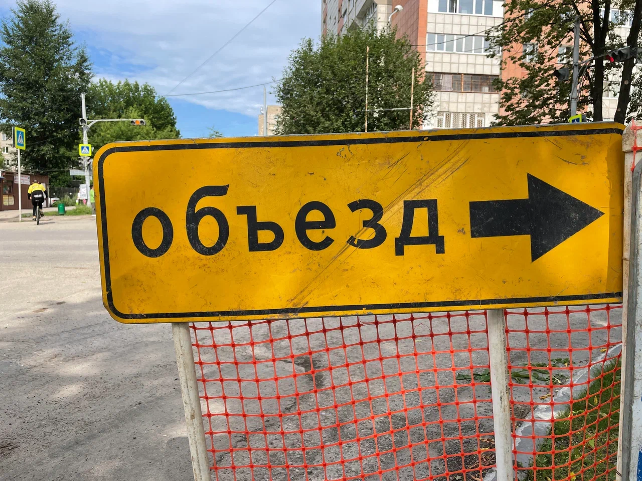 Фото: В курсе.ру