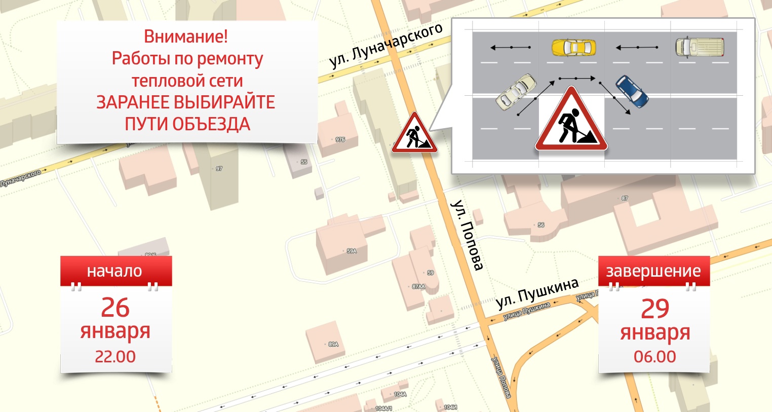 Фото: ВКонтакте / Т Плюс Пермь