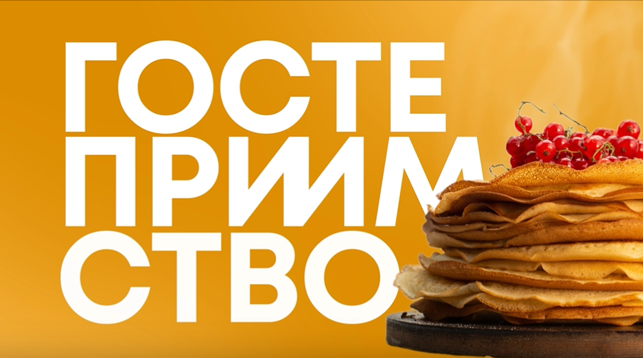 Скриншот с видео проекта 