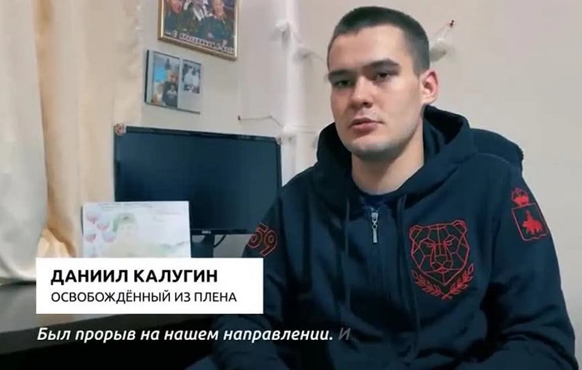 Скриншот из видео / Mash