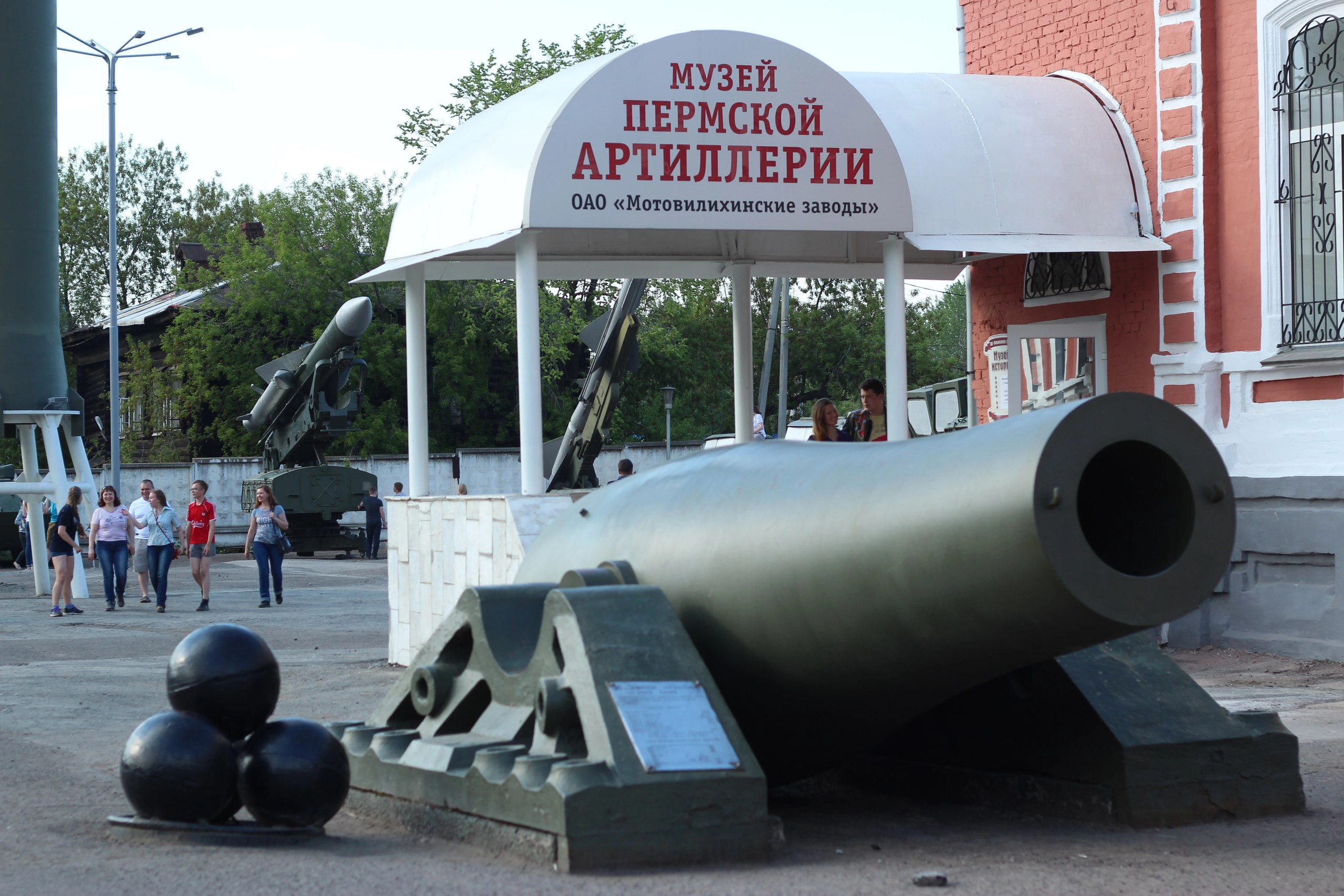 Фото: Музей Пермской артиллерии