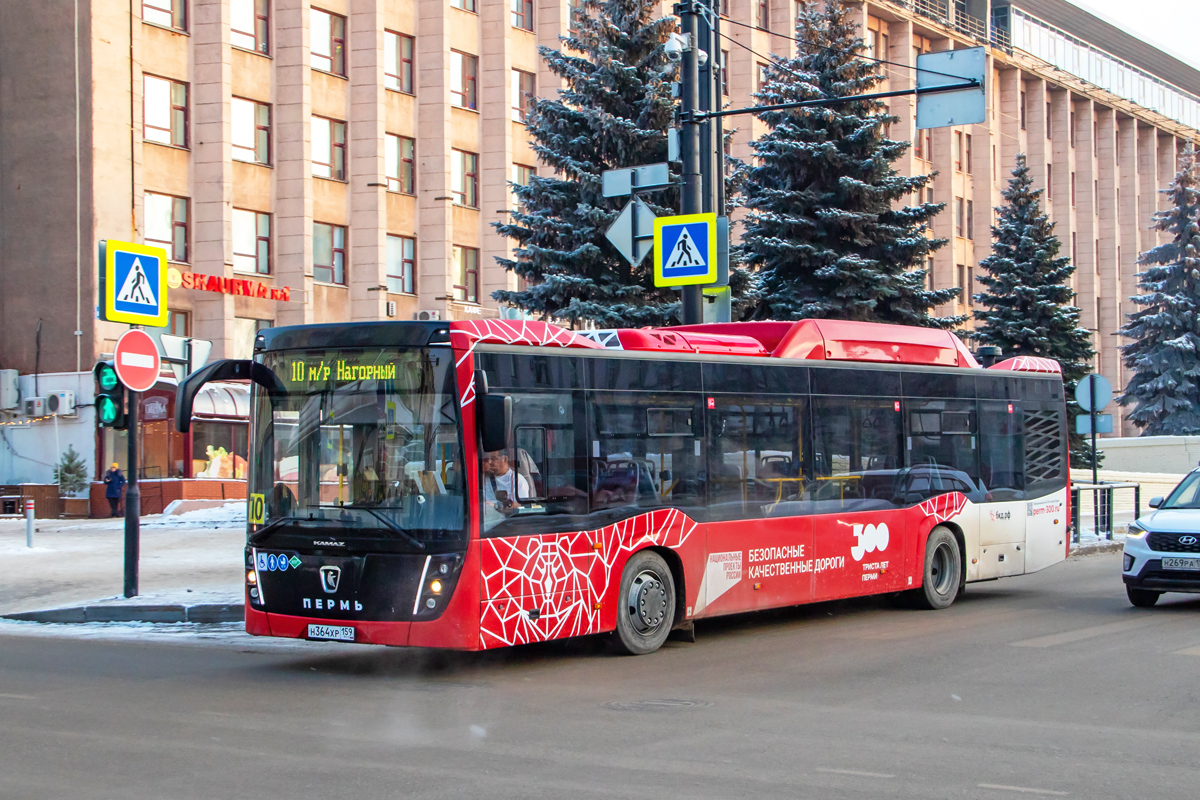 В Пермском крае появятся новые автобусы и трамваи | 27.02.2024 | Пермь -  БезФормата