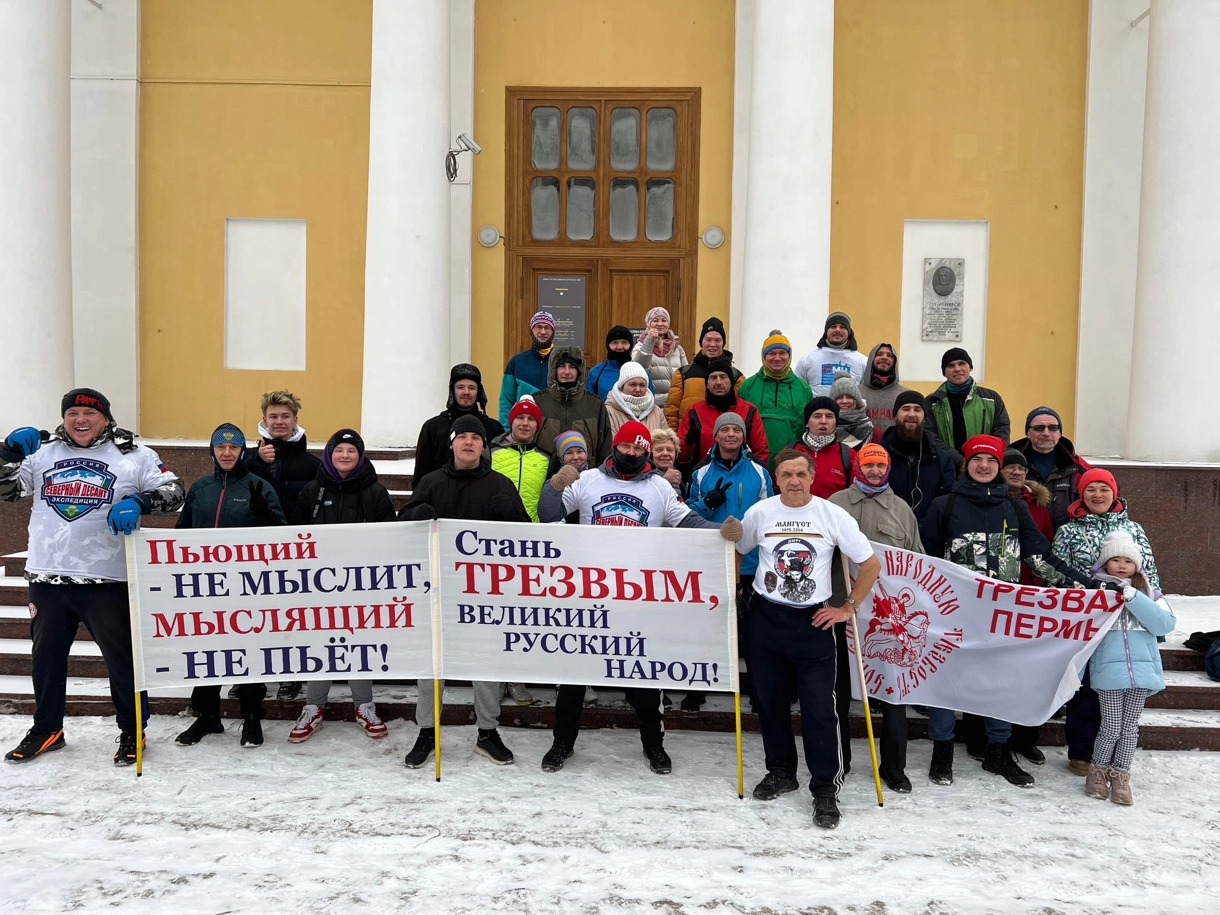 Фото: вк «Трезвая Пермь Инфо»
