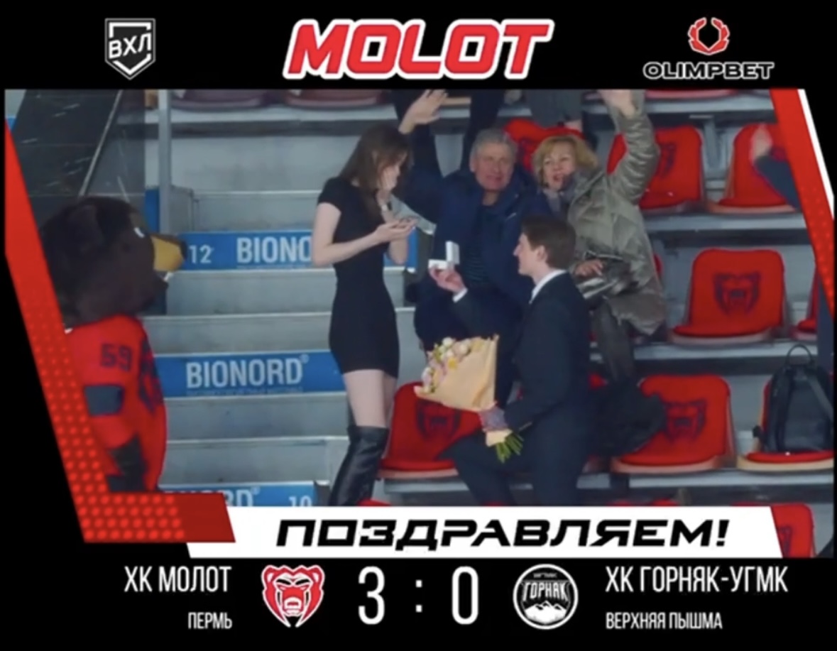 Фото: «ВКонтакте» / ХК «Молот»