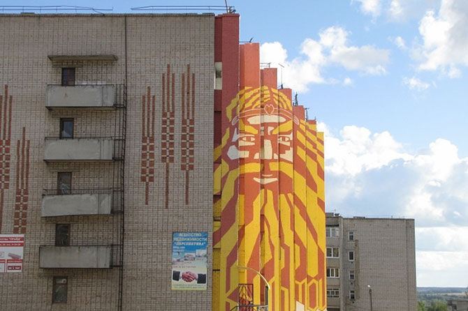 Фото: Пермь-300. Всё реально! / тг