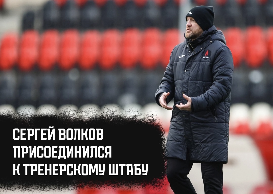 Фото: ФК «Амкар Пермь» / ВК