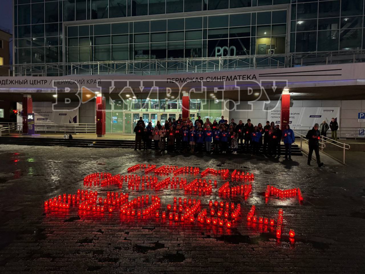 Молодежь Прикамья почтила память погибших в «Крокусе» | 24.03.2024 | Пермь  - БезФормата