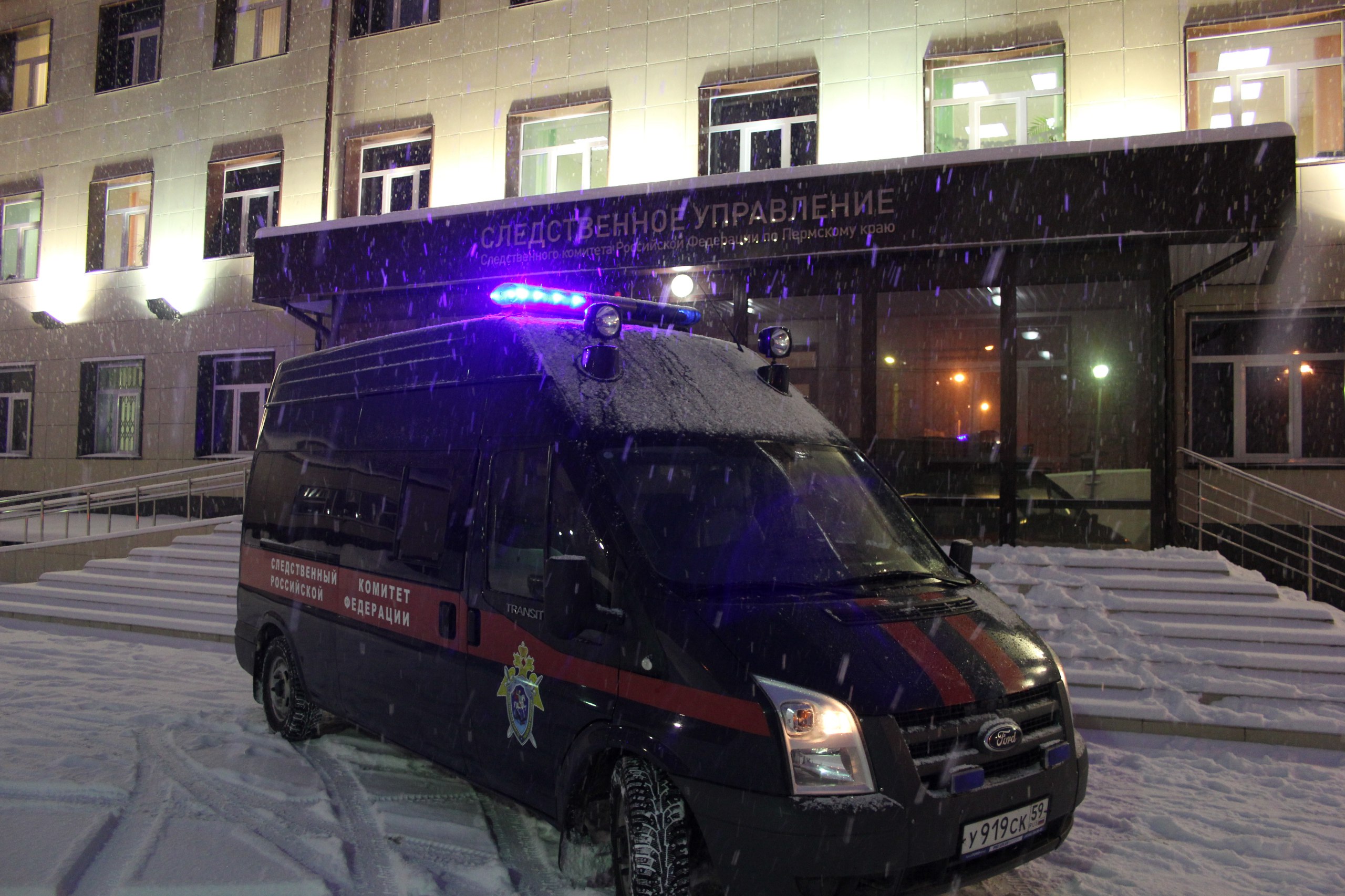 Фото: СУ СКР по Пермскому краю