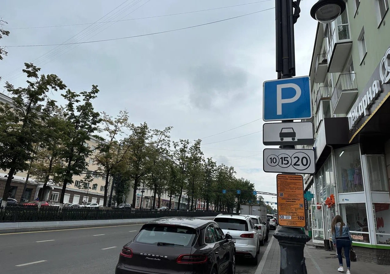 Фото: В курсе.ру