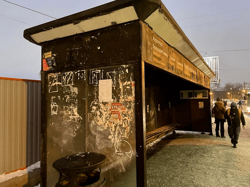 Фото: В курсе.ру
