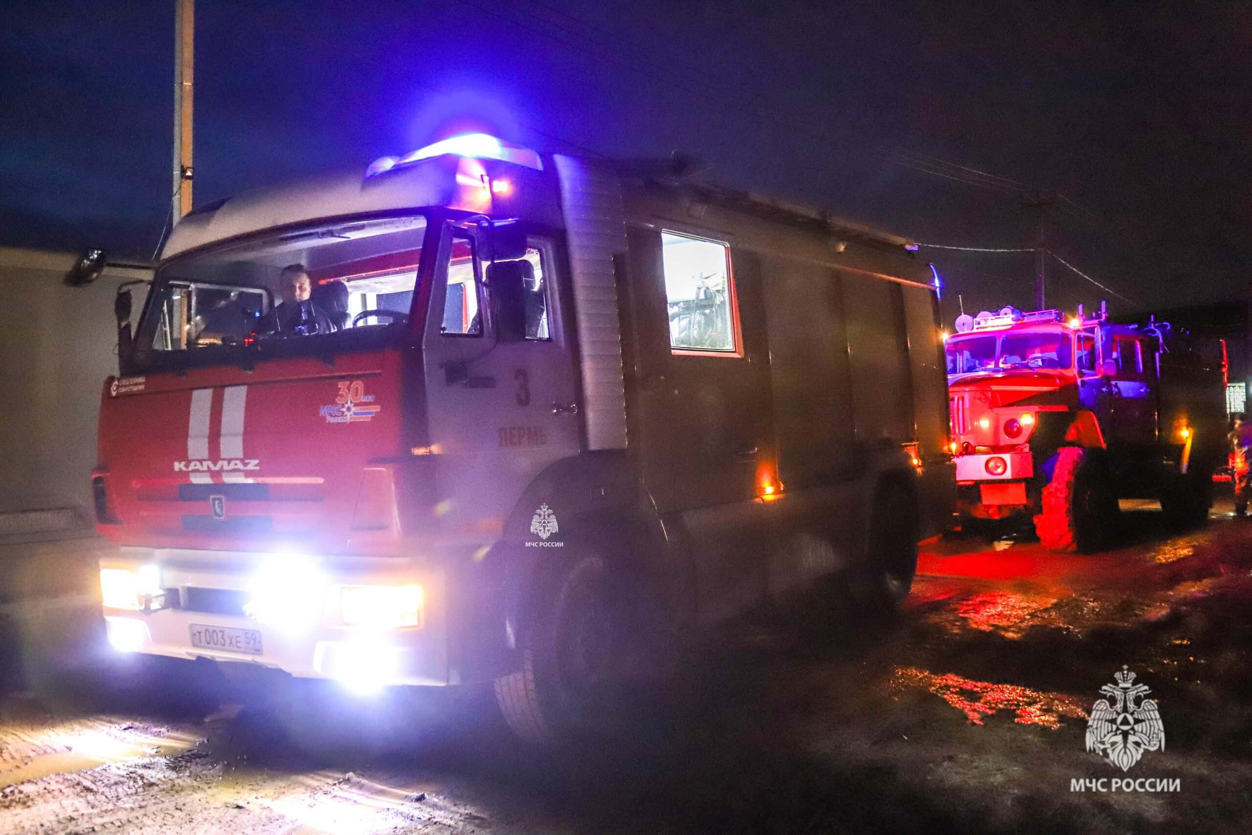 Фото: пресс-служба ГУ МЧС по Пермскому краю