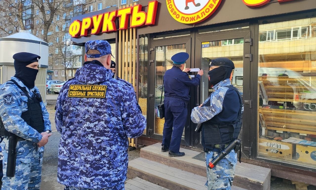 Фото: ГУФССП по Пермскому краю
