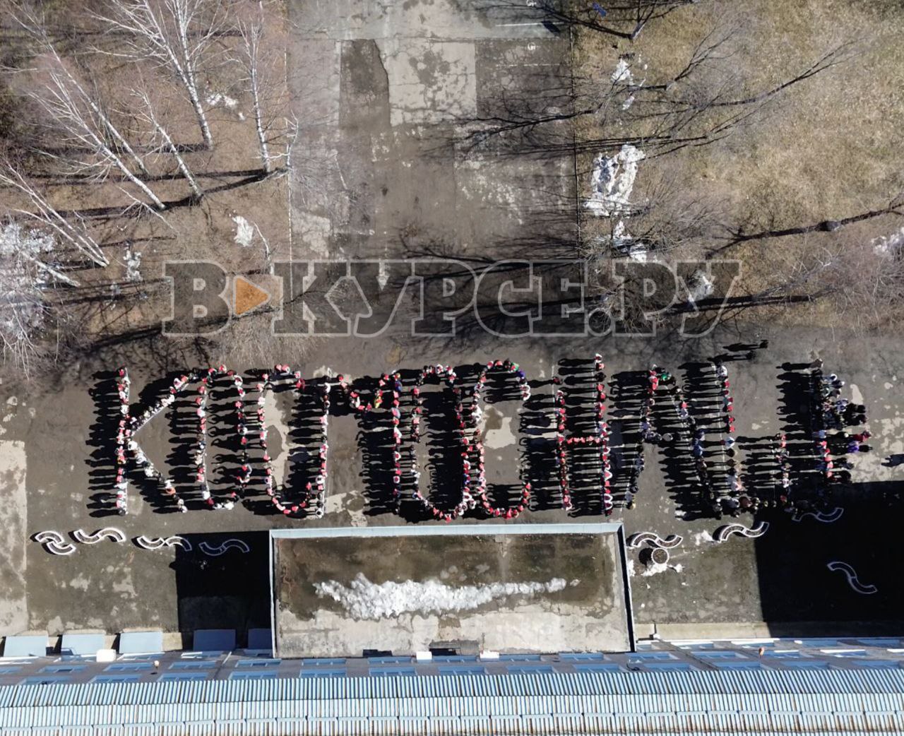 Пермяки в честь Дня космонавтики организовали флеш-моб | 12.04.2024 | Пермь  - БезФормата