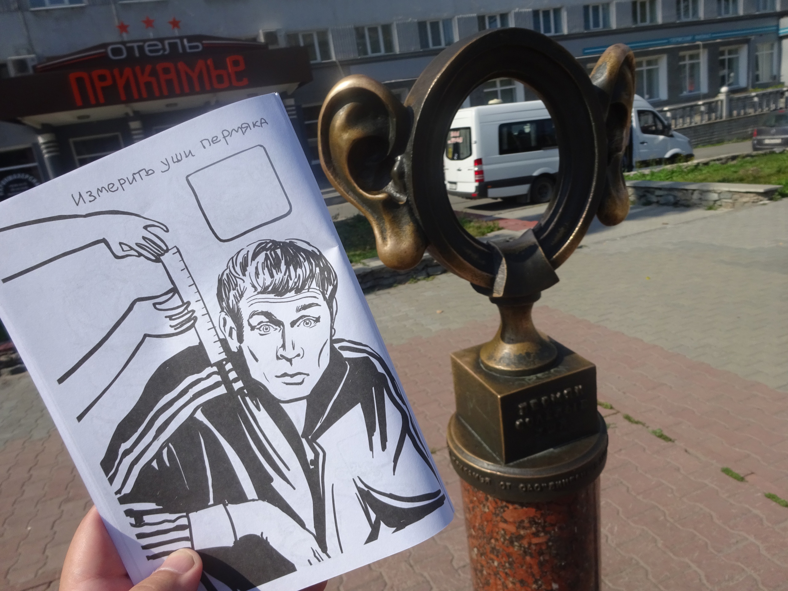 Фото: Дядя Миша/вк