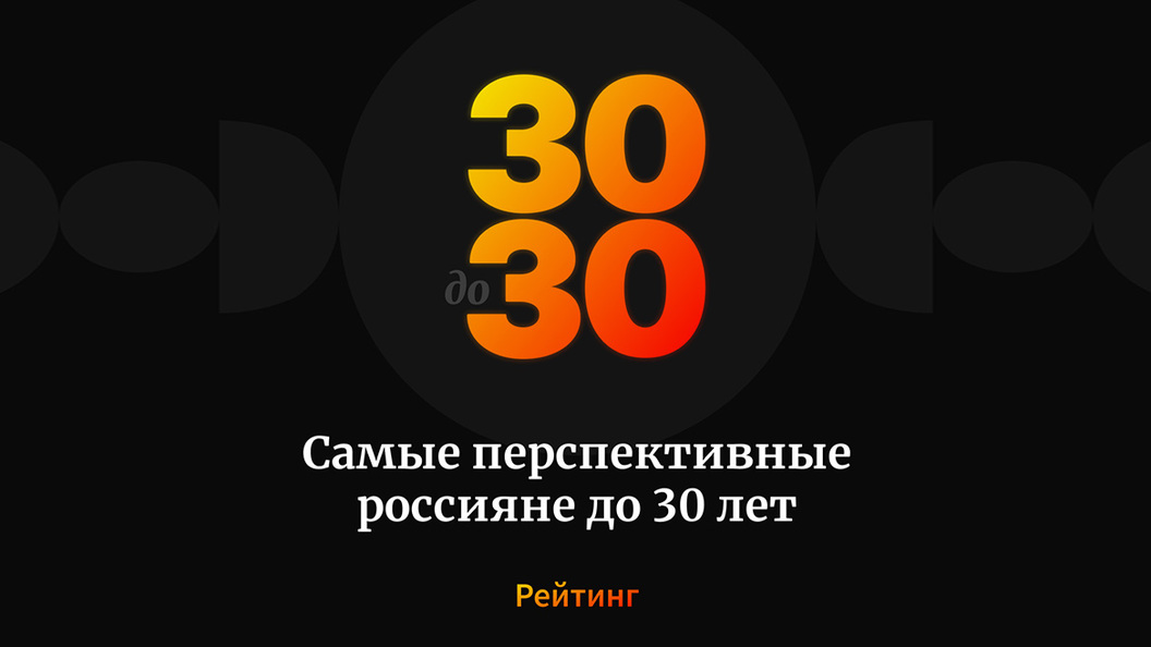 Фото: Forbes