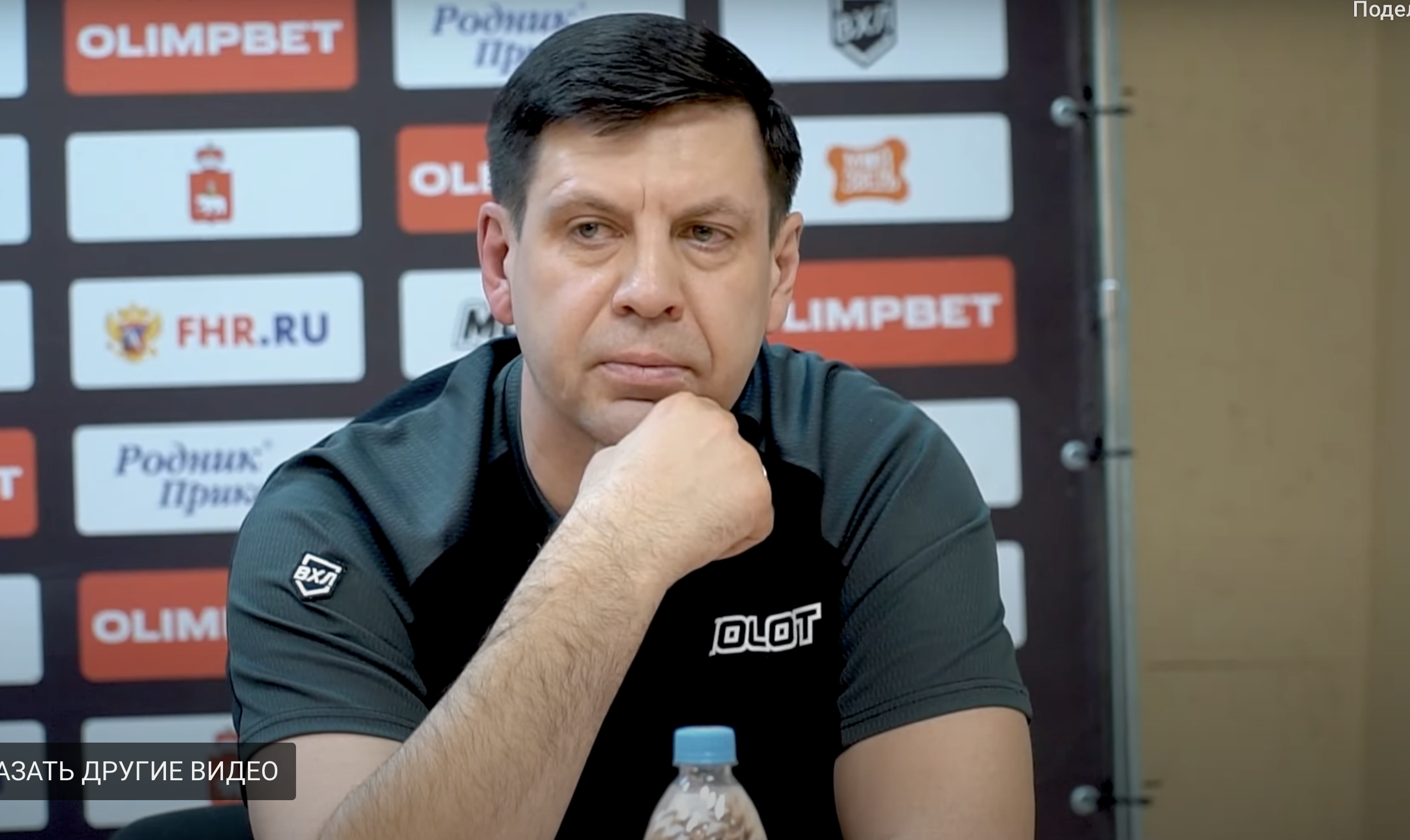 Скрин видео ХК