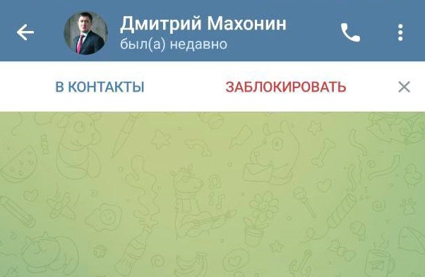 Скриншот фейкового аккаунта губернатора