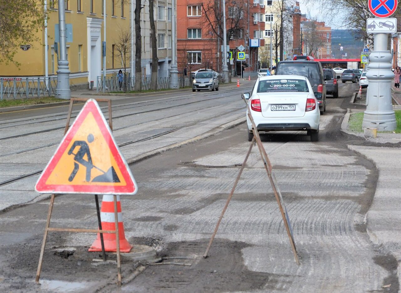 В Перми стартовал масштабный ремонт дорог | 13.05.2024 | Пермь - БезФормата