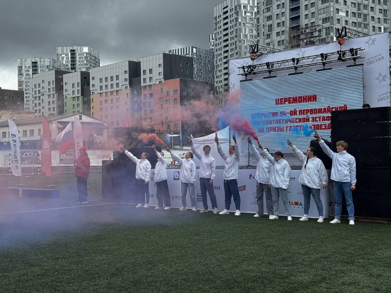 В Перми стартовала эстафета на призы Газеты «Звезда» | 01.05.2024 | Пермь -  БезФормата