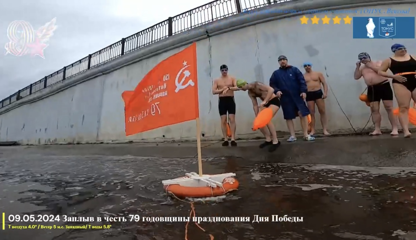 Screenshot: клуб «Тонус»/ ВК 