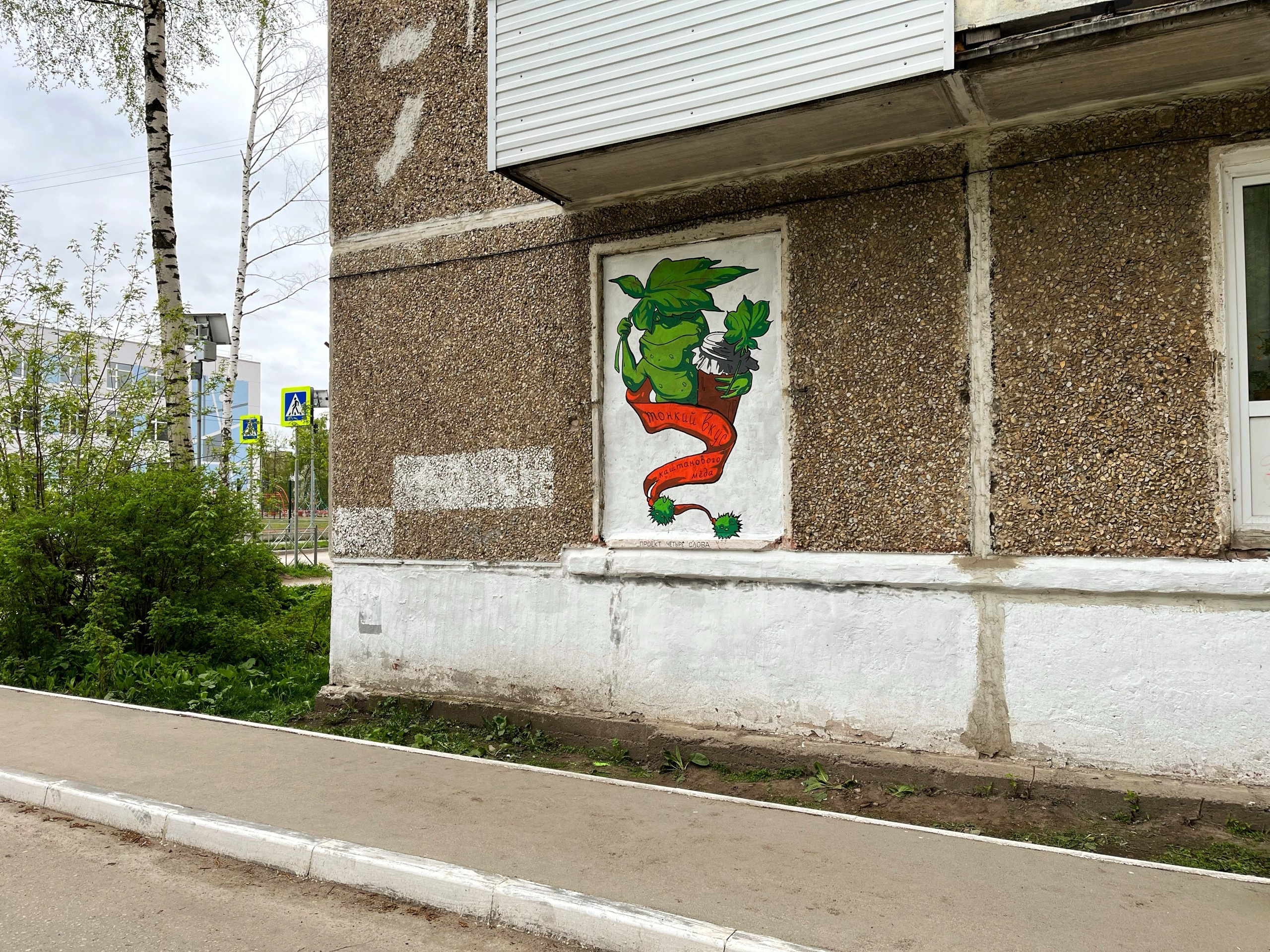 Фото: «ВКонтакте» / Евгений Мальцев