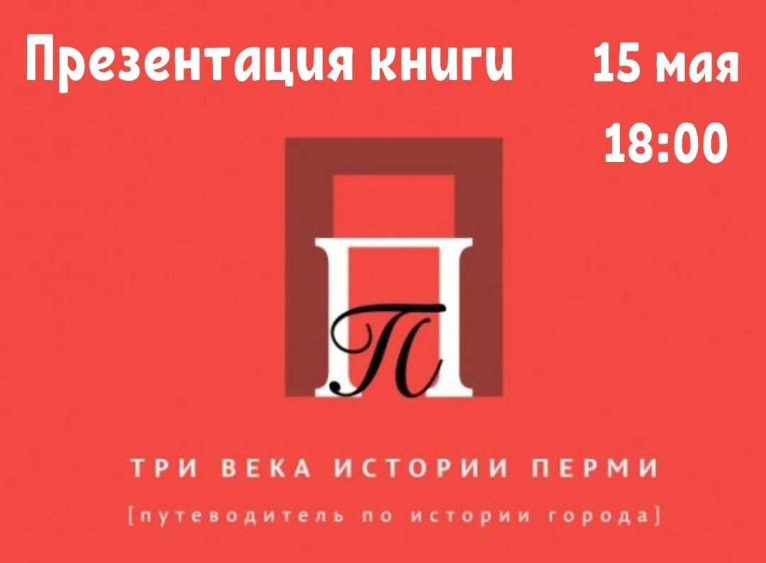 Фото: исторический парк