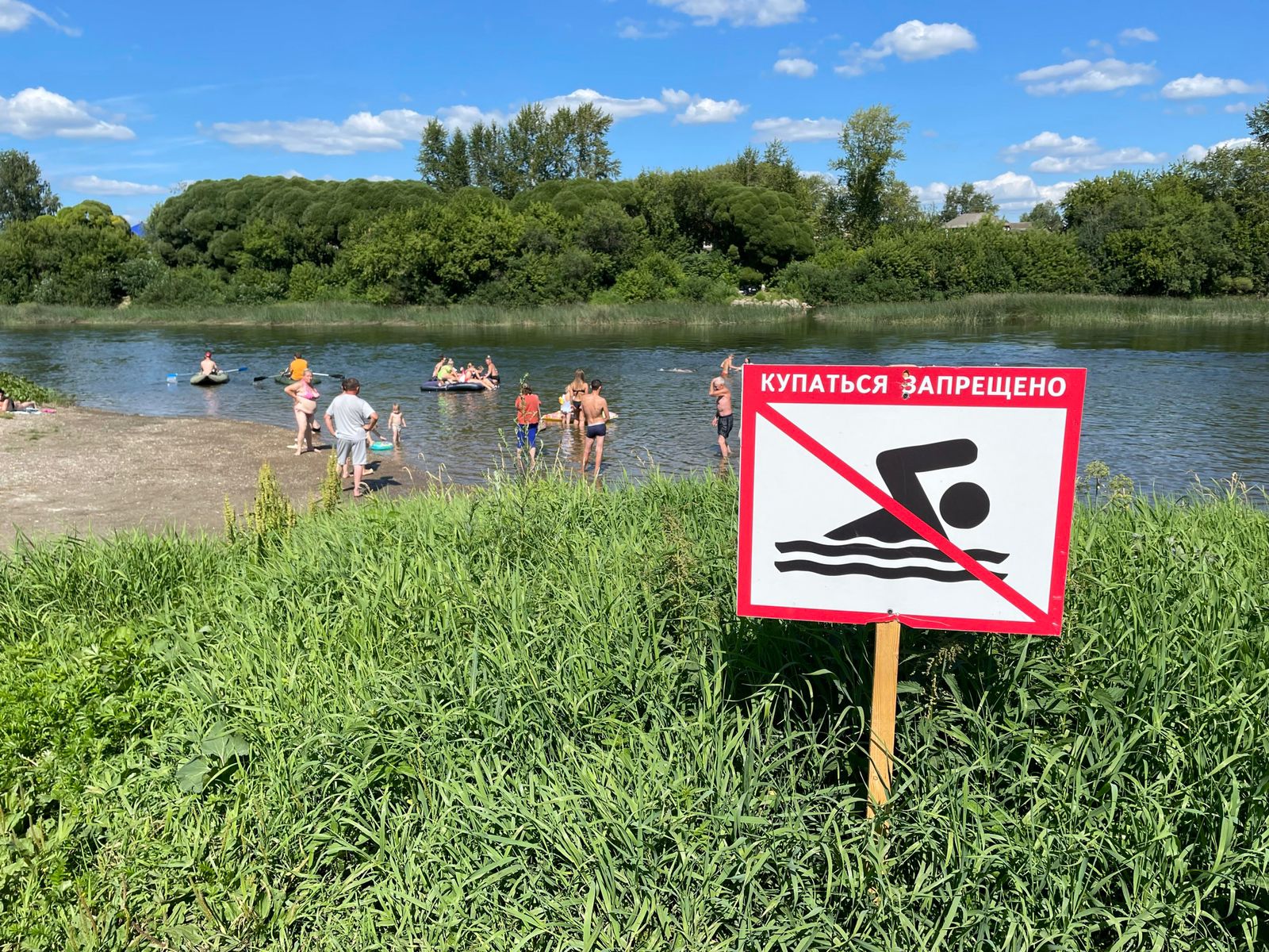 Фото: «В курсе.ру»