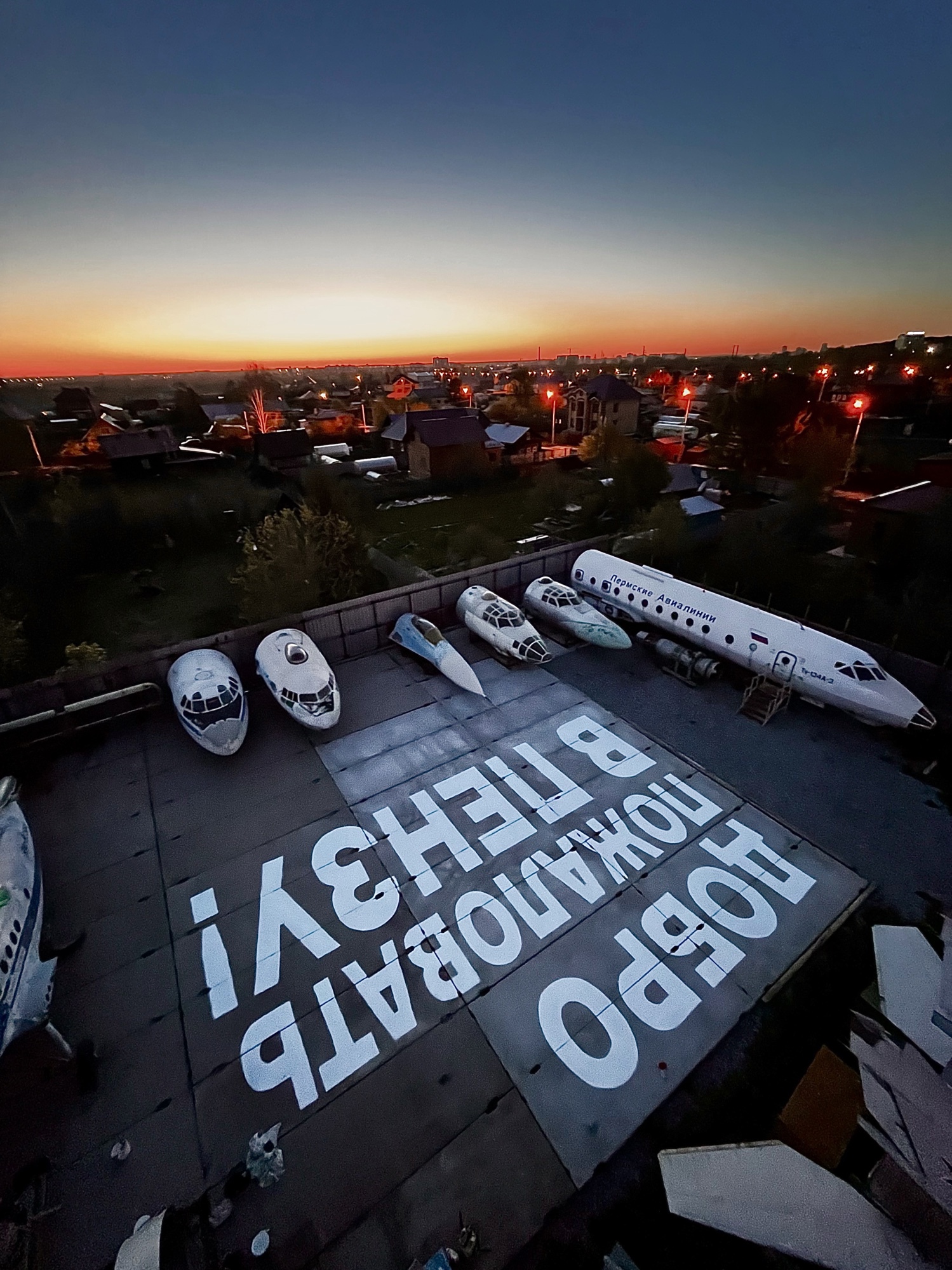 Фото: Лев Губин