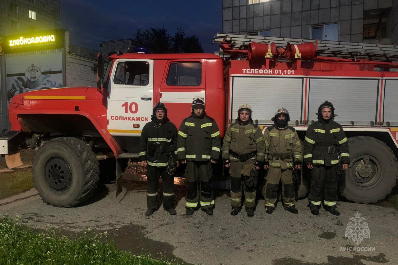 На пожаре в Соликамске спасли 5 человек | 16.06.2024 | Пермь - БезФормата