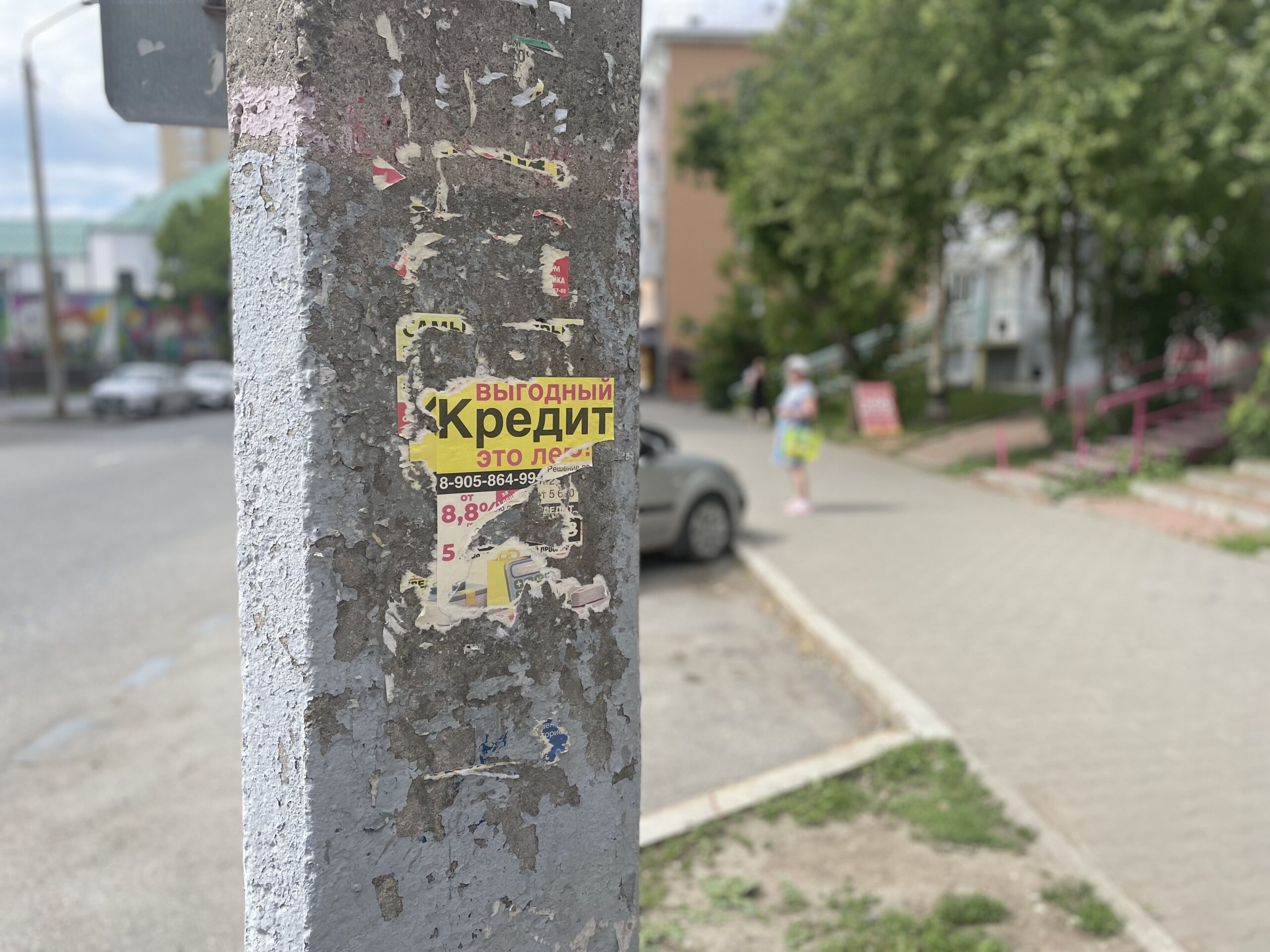 Фото: «В курсе.ру»