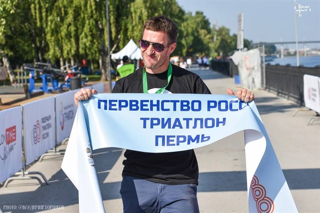 Фото: сайт губернатора и правительства Пермского края