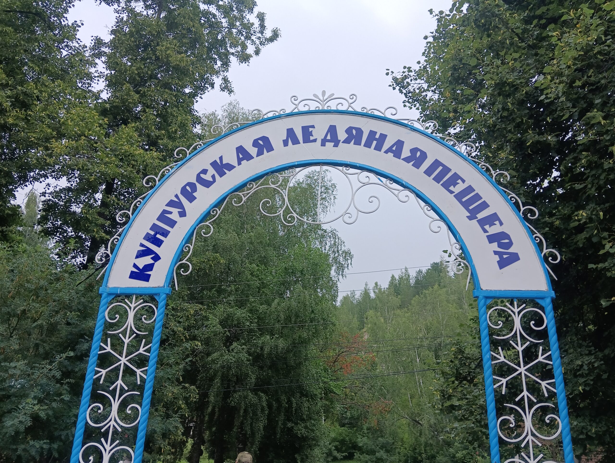 Фото: «В курсе.ру»