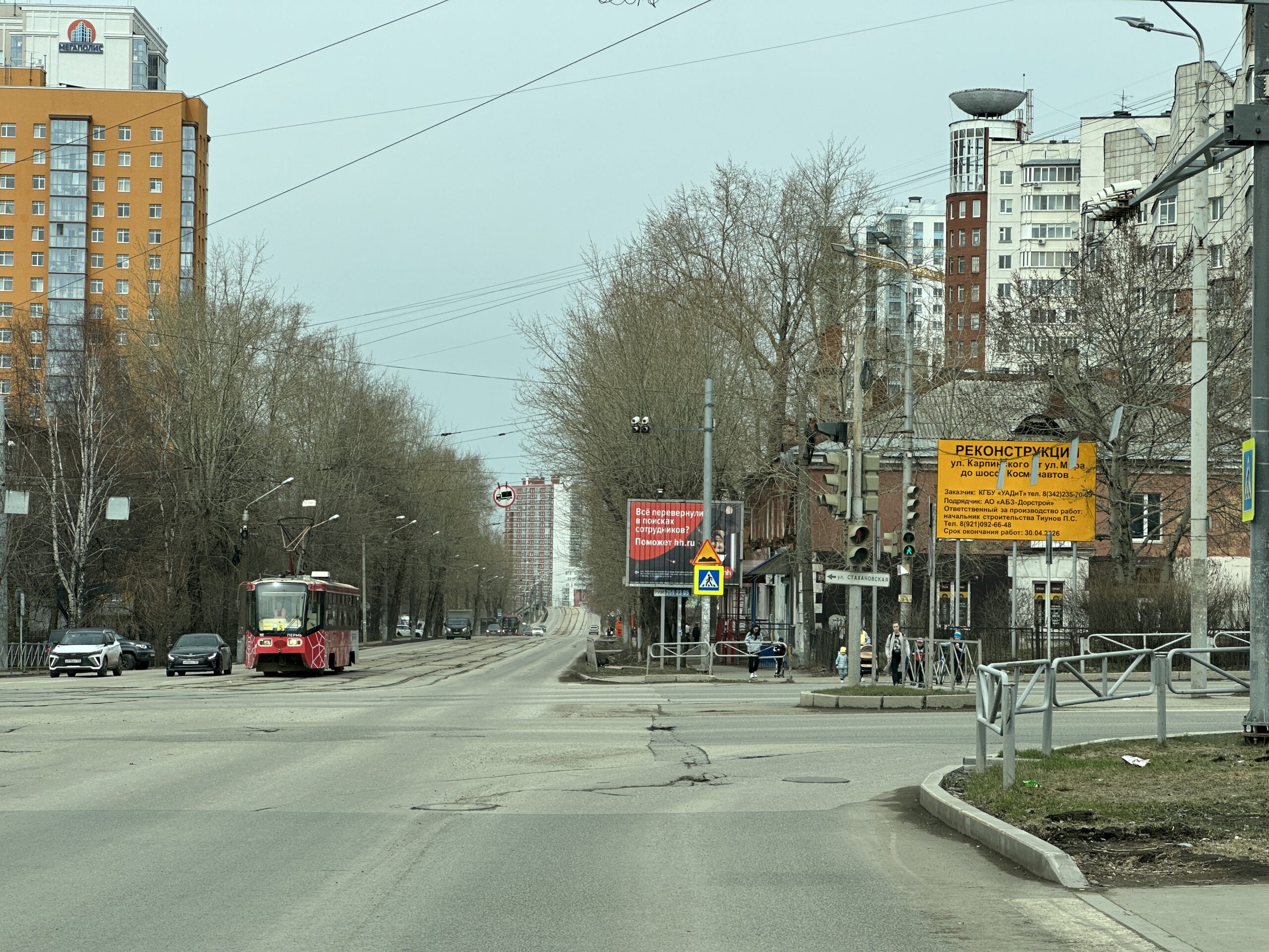 В краевом минтрансе рассказали о транспортной обстановке на въезде в  Индустриальный район | 04.07.2024 | Пермь - БезФормата