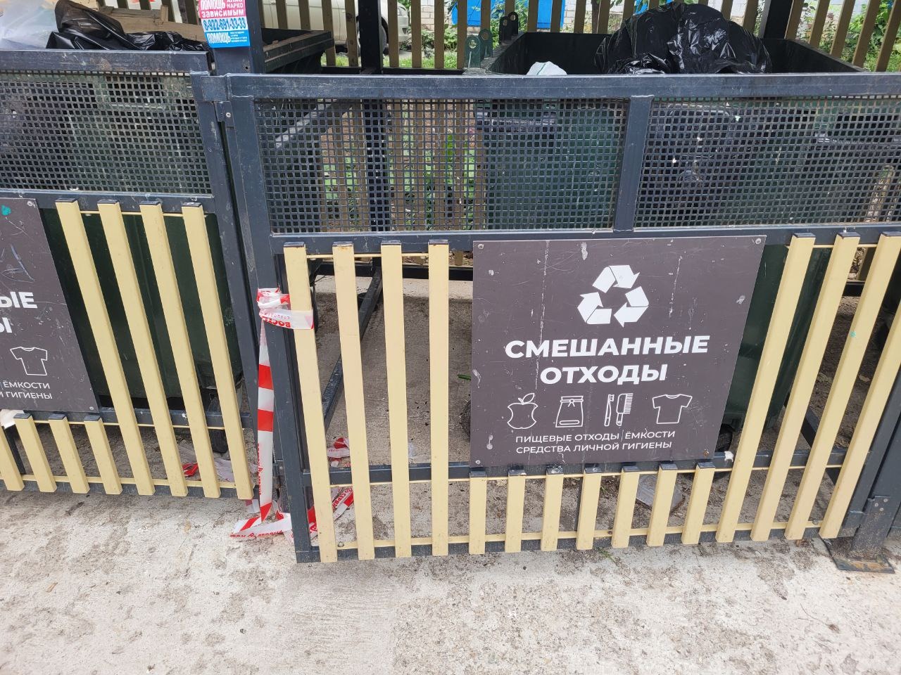 Фото: «В курсе.ру»