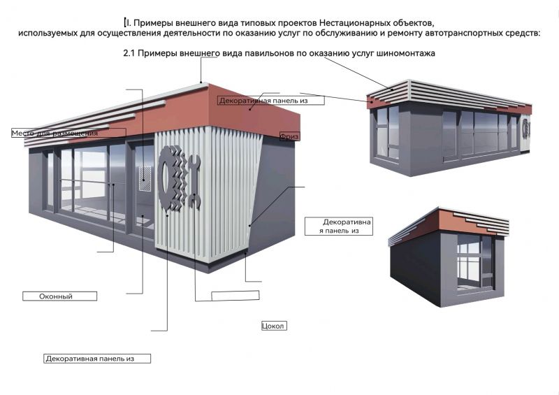 Фото: Администрация Перми