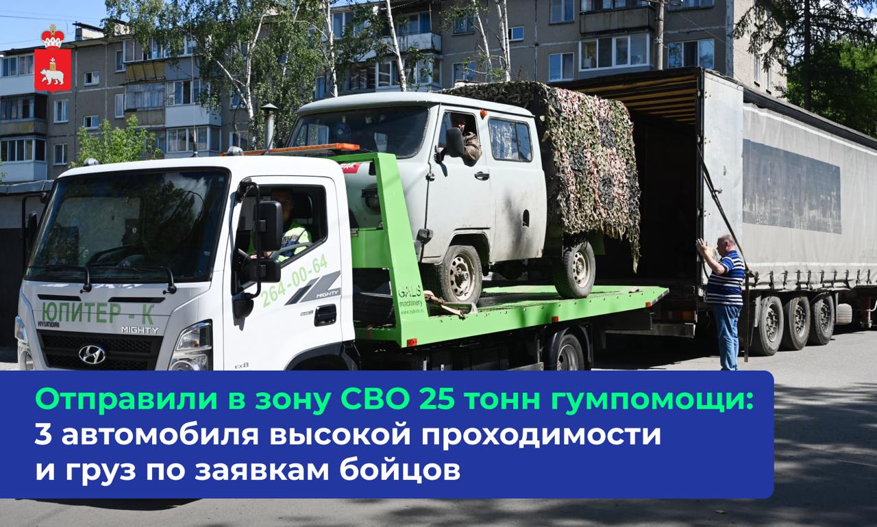 Фото: Дмитрий Махонин / Телеграм