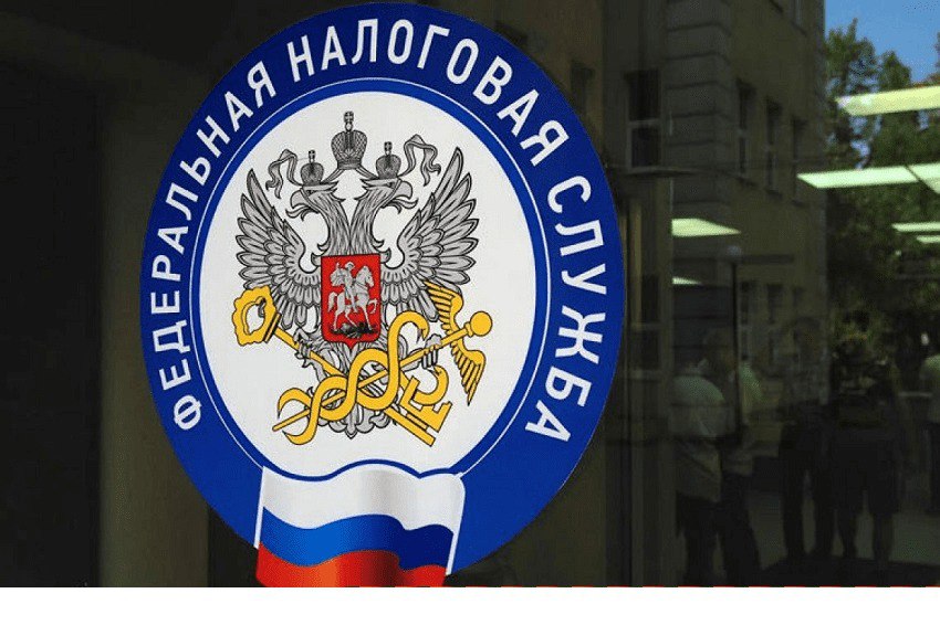 Фото: федеральная налоговая служба/ официальный сайт