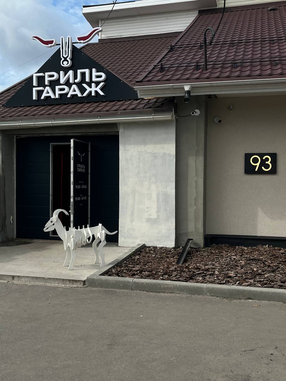 Фото: В курсе.ру