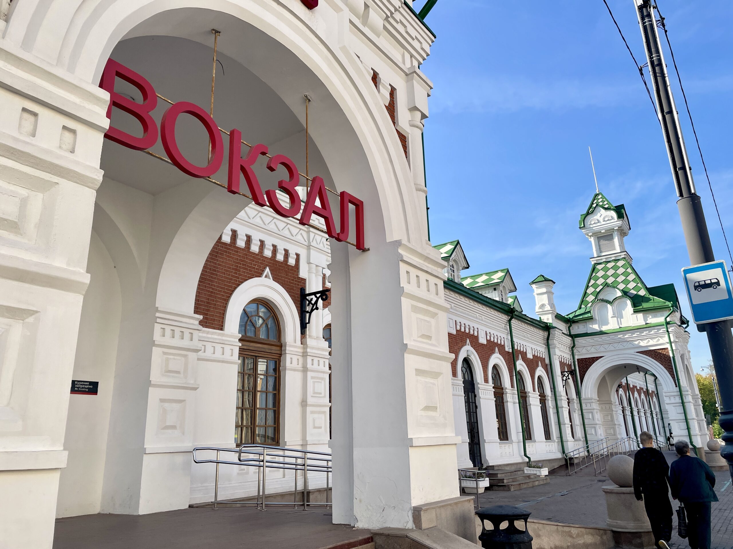 Фото Алёны Калашниковой