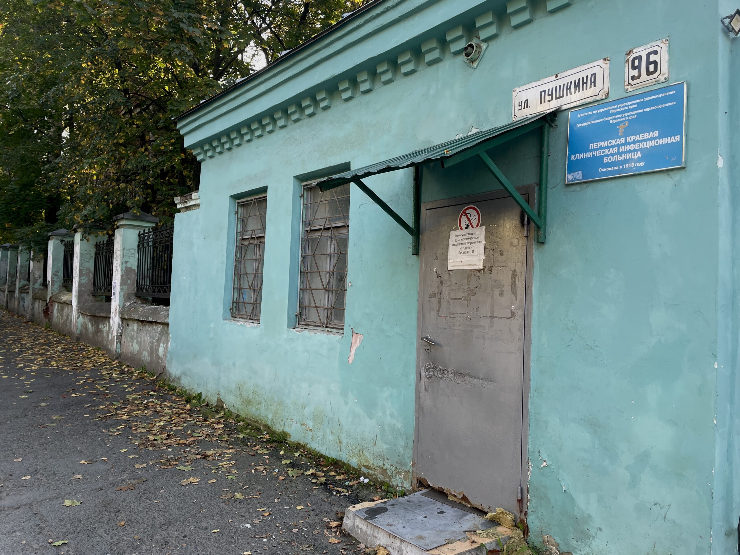 Фото: В курсе.ру