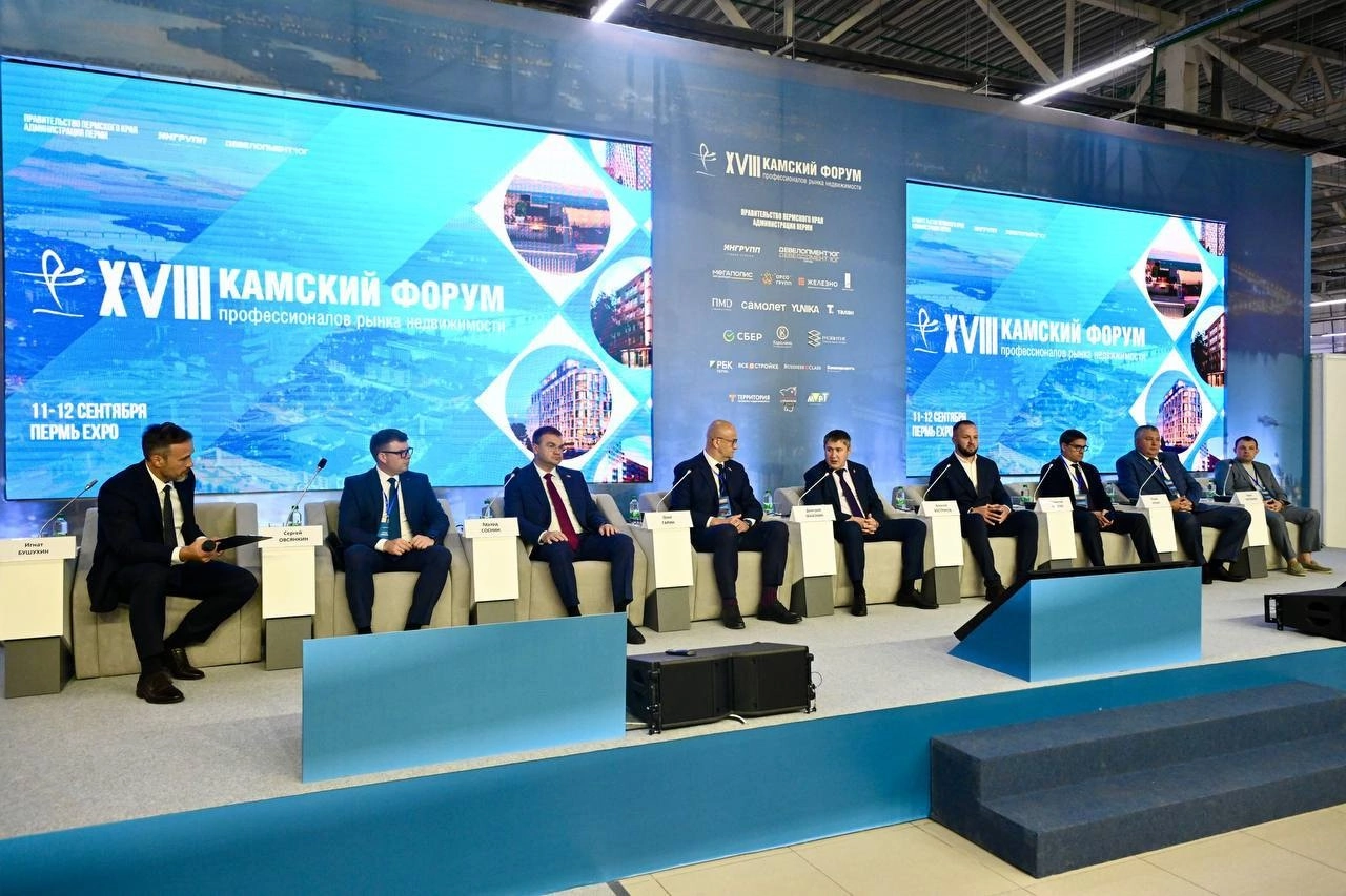Фото: Сайт губернатора и Правительства Пермского края