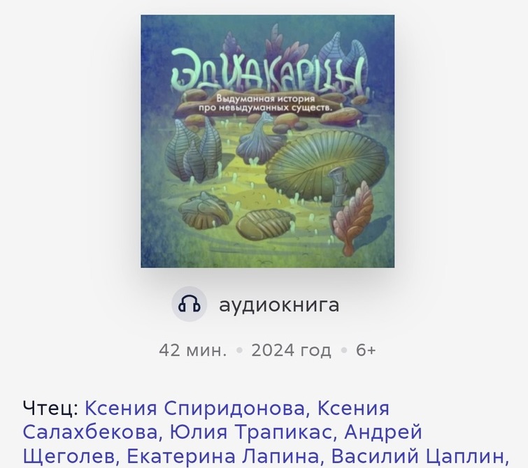 Фото Ульяны Бажановой