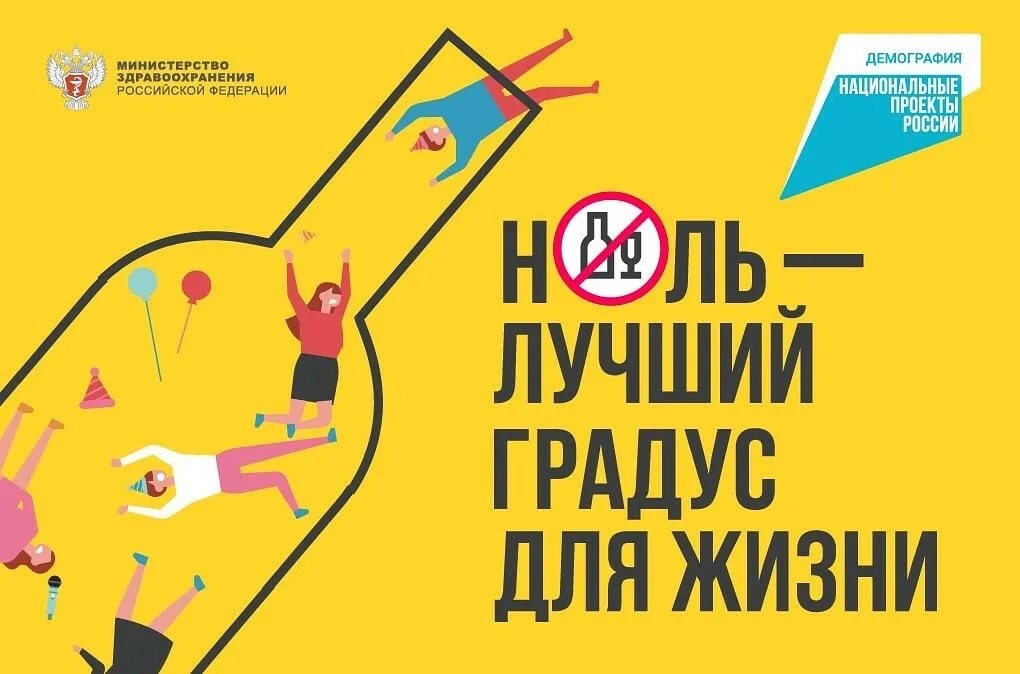 Фото: министерство здравоохранения Пермского края